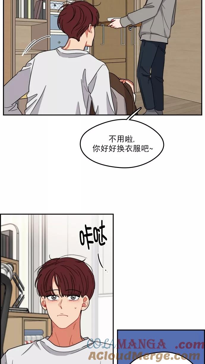 《谁的青春没有坑》[第103话] Even if 第22页