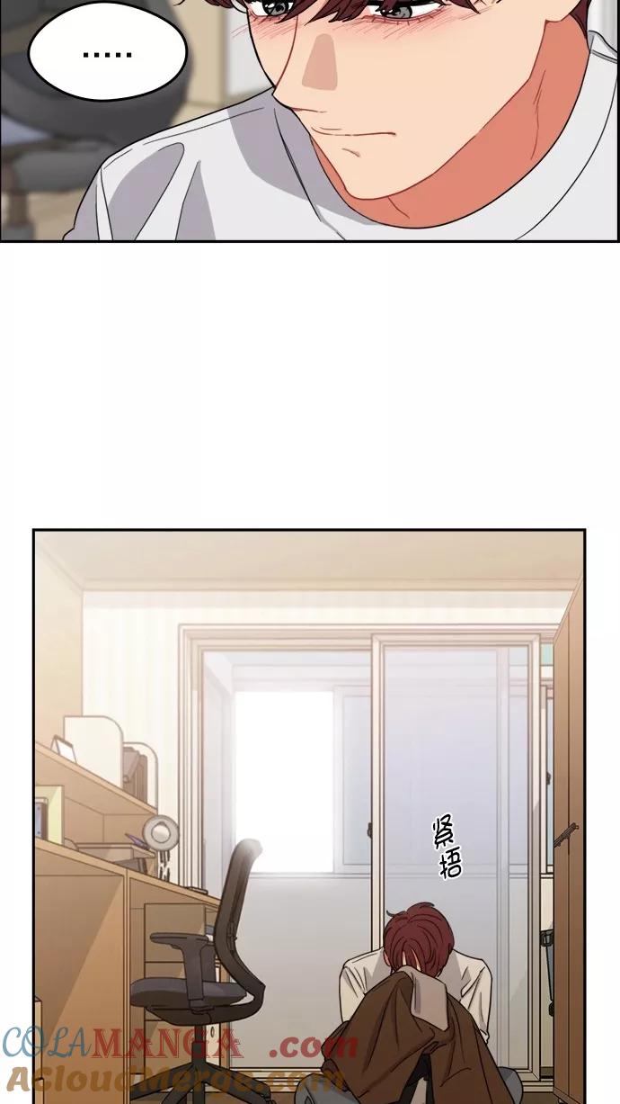 《谁的青春没有坑》[第103话] Even if 第28页
