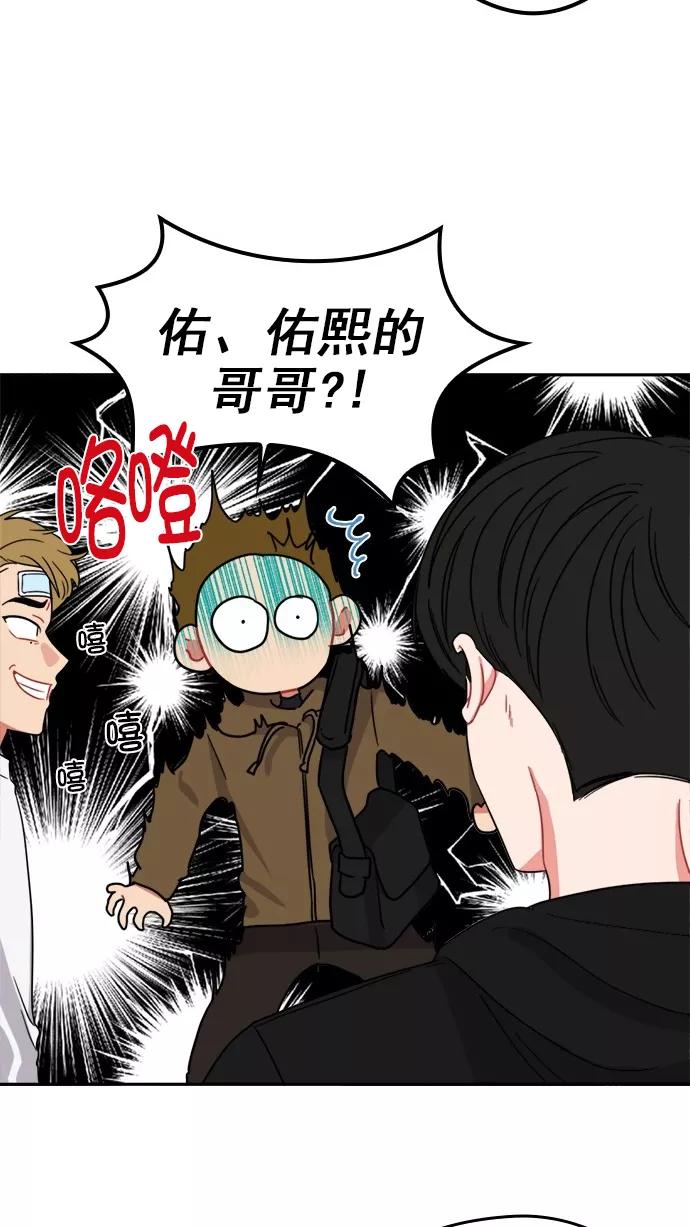 《谁的青春没有坑》[第103话] Even if 第39页