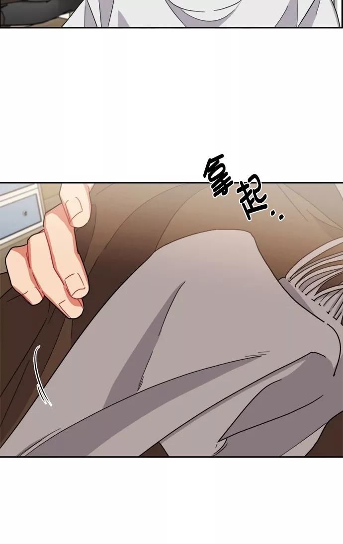 《谁的青春没有坑》[第103话] Even if 第24页