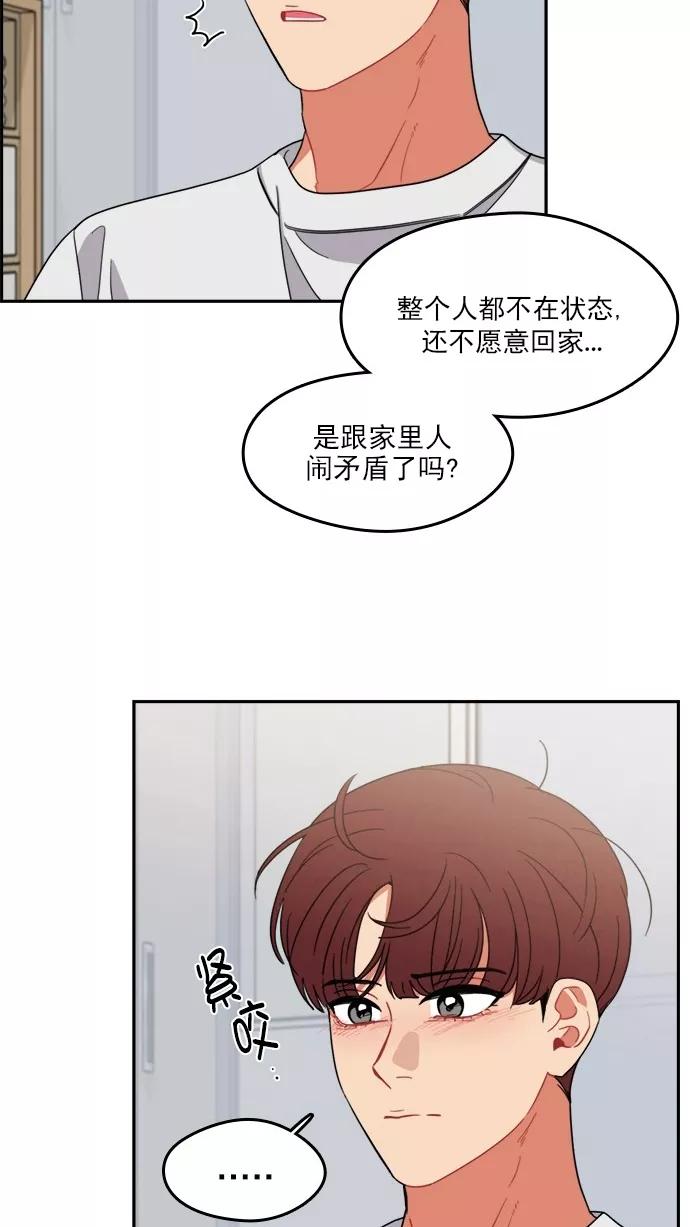 《谁的青春没有坑》[第103话] Even if 第18页