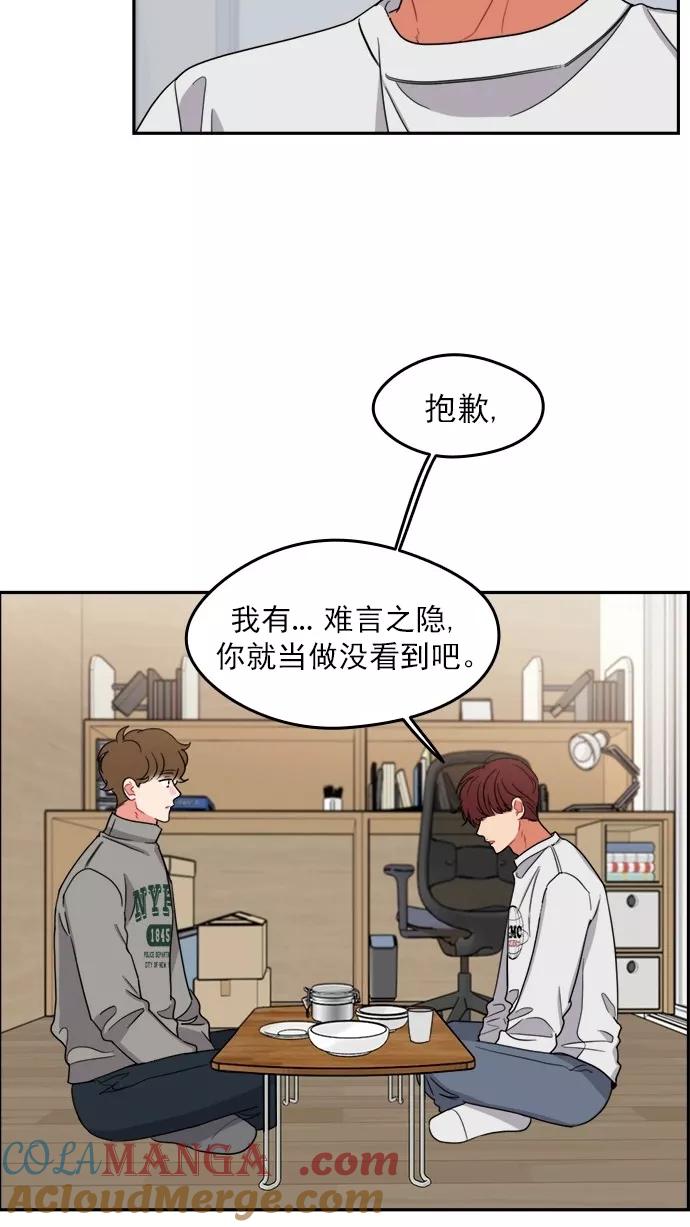 《谁的青春没有坑》[第103话] Even if 第19页
