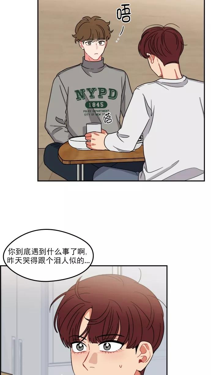 《谁的青春没有坑》[第103话] Even if 第17页