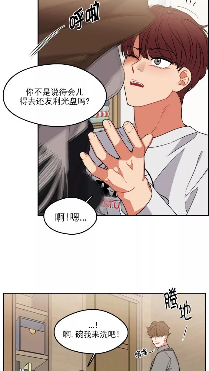 《谁的青春没有坑》[第103话] Even if 第21页