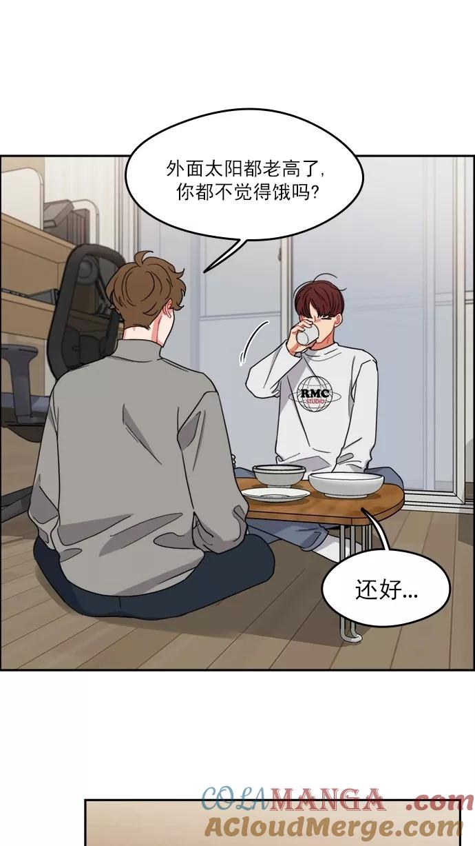 《谁的青春没有坑》[第103话] Even if 第16页