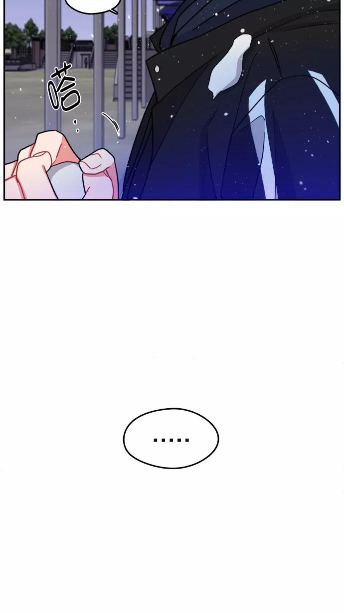《谁的青春没有坑》[第104话] Last Snow 第57页