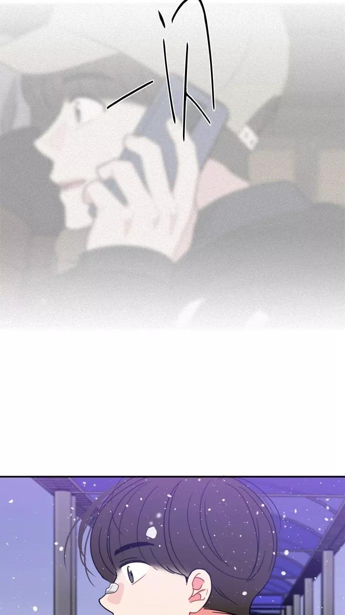 《谁的青春没有坑》[第104话] Last Snow 第54页