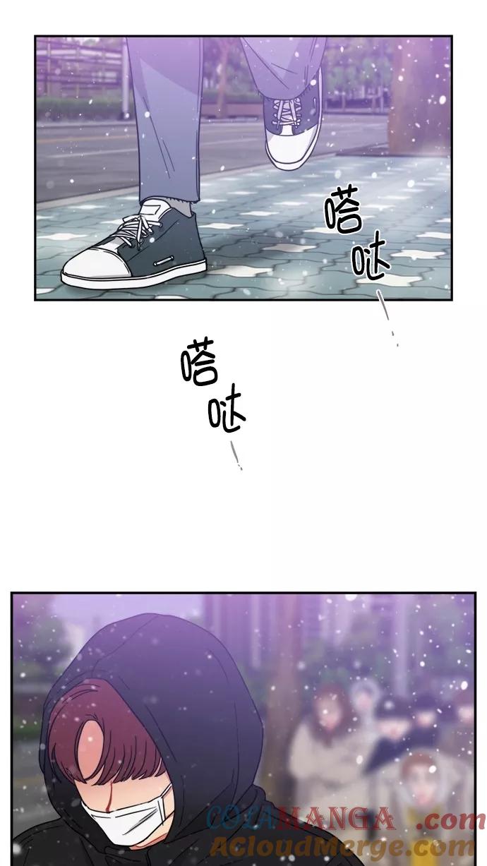 《谁的青春没有坑》[第104话] Last Snow 第28页