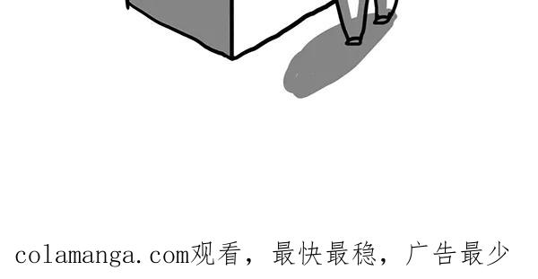 《别放精神线》[第117话] 黑道上的精神 第16页