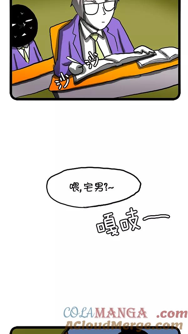 《别放精神线》[第122话] 笔记 第13页