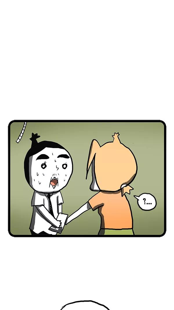 《别放精神线》[第135话] 刺 第10页