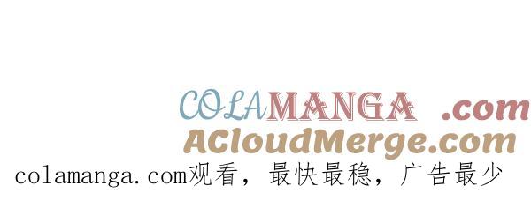 《别放精神线》[第136话] 为时已晚 第17页