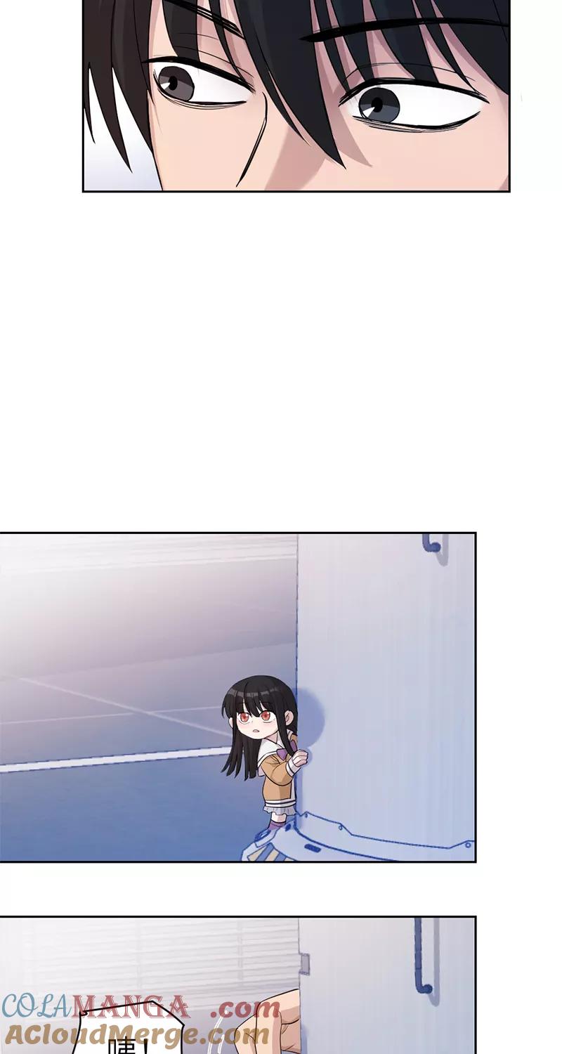 《虚拟恋人》第14话 第34页