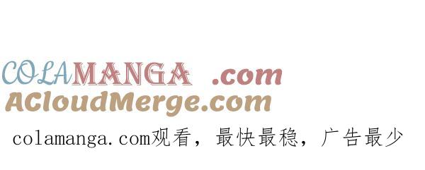 《别放精神线》[第139话] 蓄意抹黑 第17页