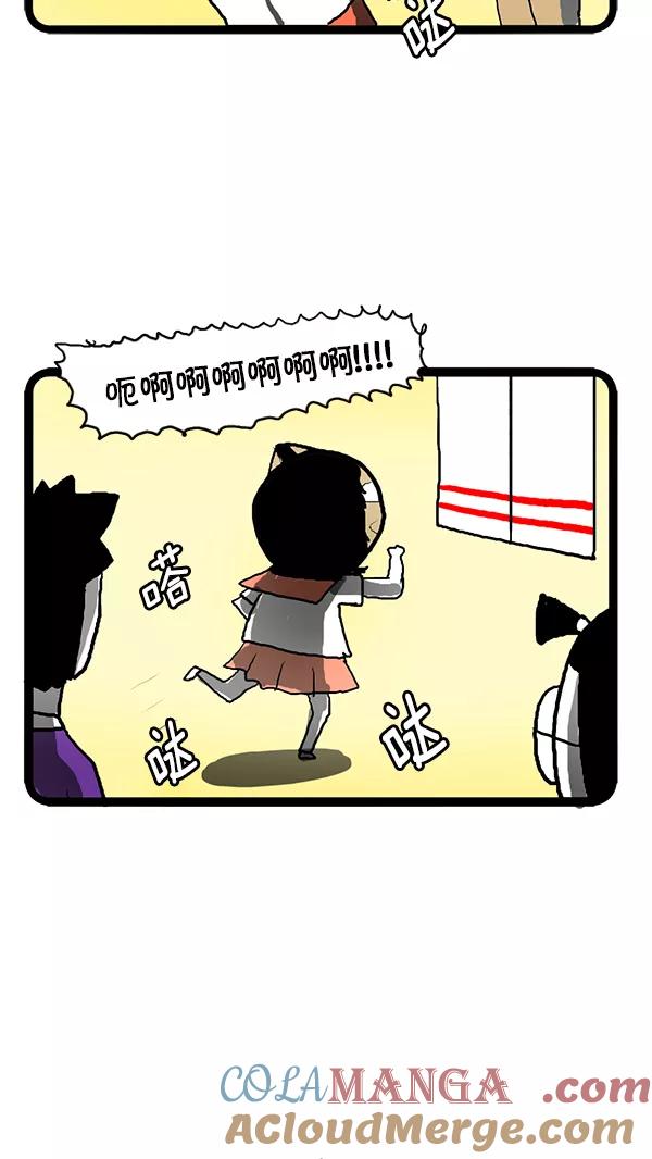 《别放精神线》[第140话] 丝袜 第15页