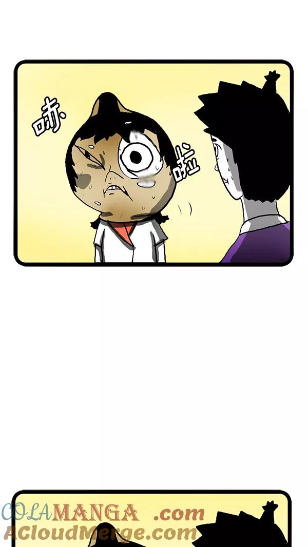 《别放精神线》[第140话] 丝袜 第13页