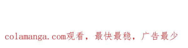 《别放精神线》[第145话] 代号黑玫瑰 第16页