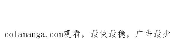 《别放精神线》[第148话] 楼上的噪音 第13页
