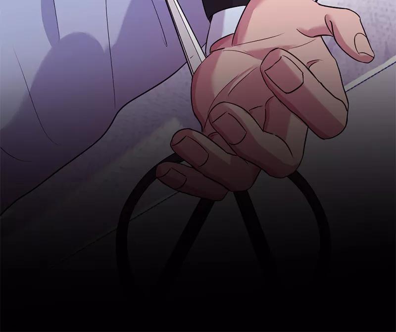 《虚拟恋人》第15话 第44页