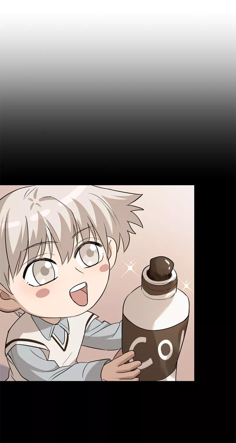 《虚拟恋人》第16话 第45页