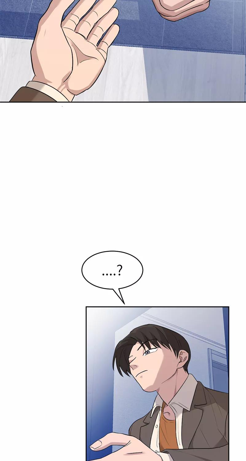 《虚拟恋人》第16话 第17页