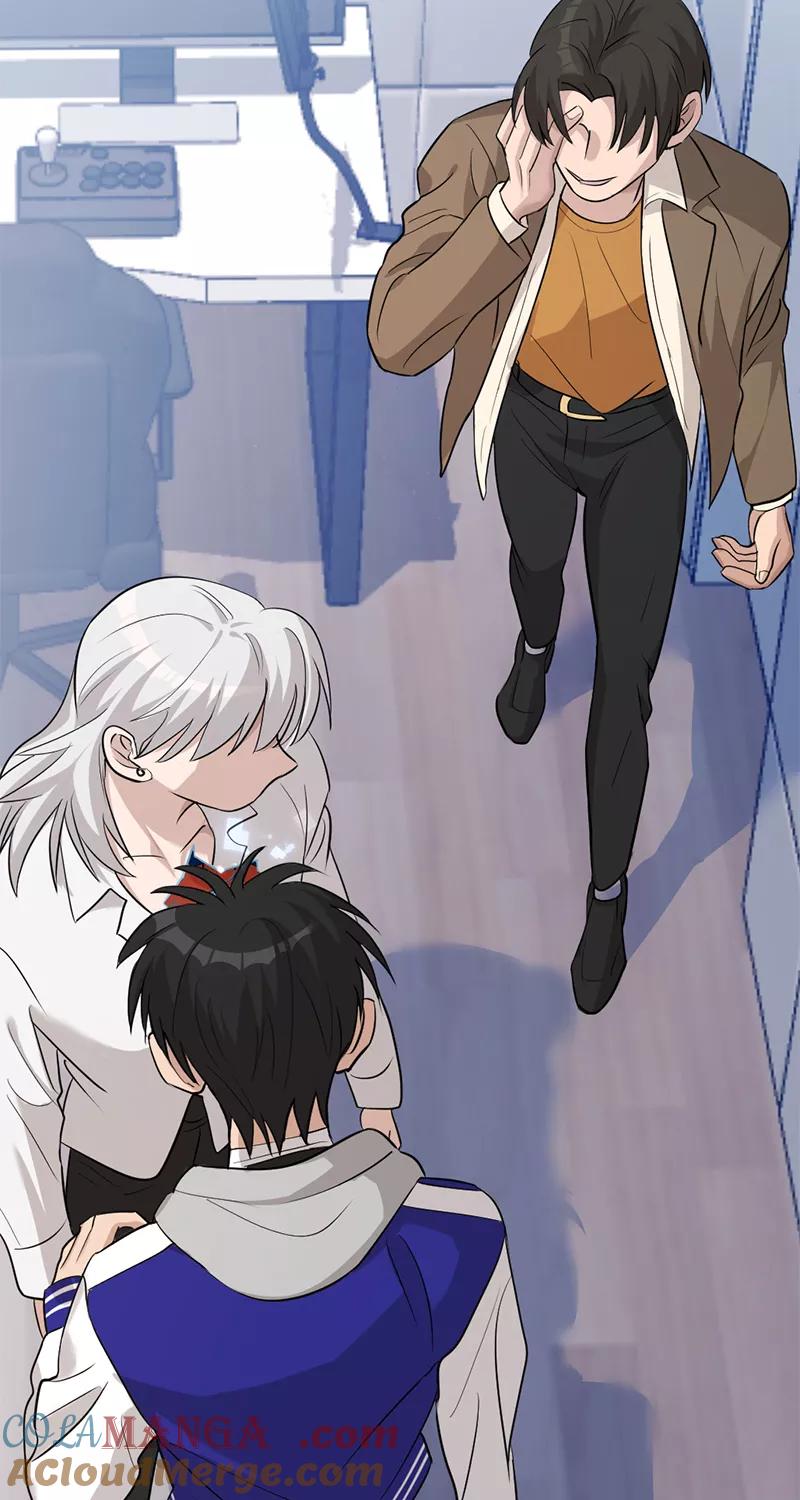 《虚拟恋人》第16话 第31页