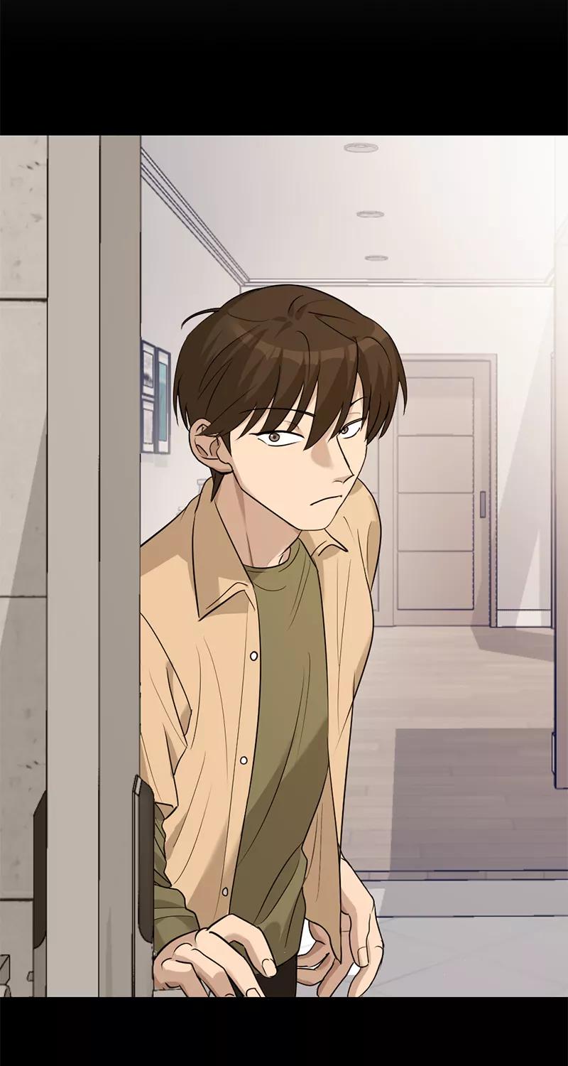 《虚拟恋人》第16话 第5页