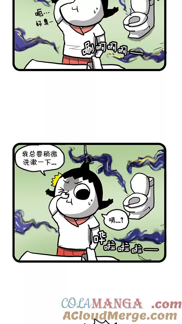 《别放精神线》[第162话] 厕所争夺战 第9页