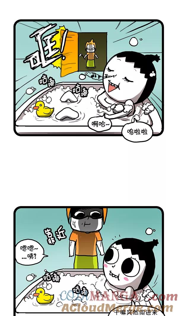 《别放精神线》[第162话] 厕所争夺战 第4页