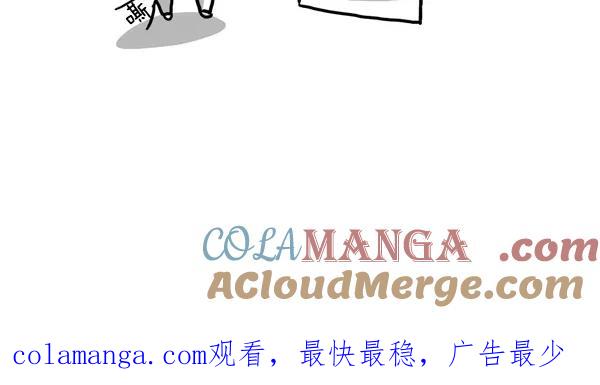 《别放精神线》[第164话] 抢购写真集 第17页