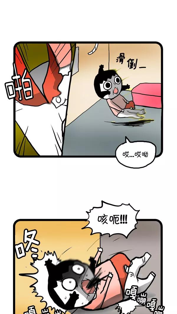 《别放精神线》[第164话] 抢购写真集 第4页