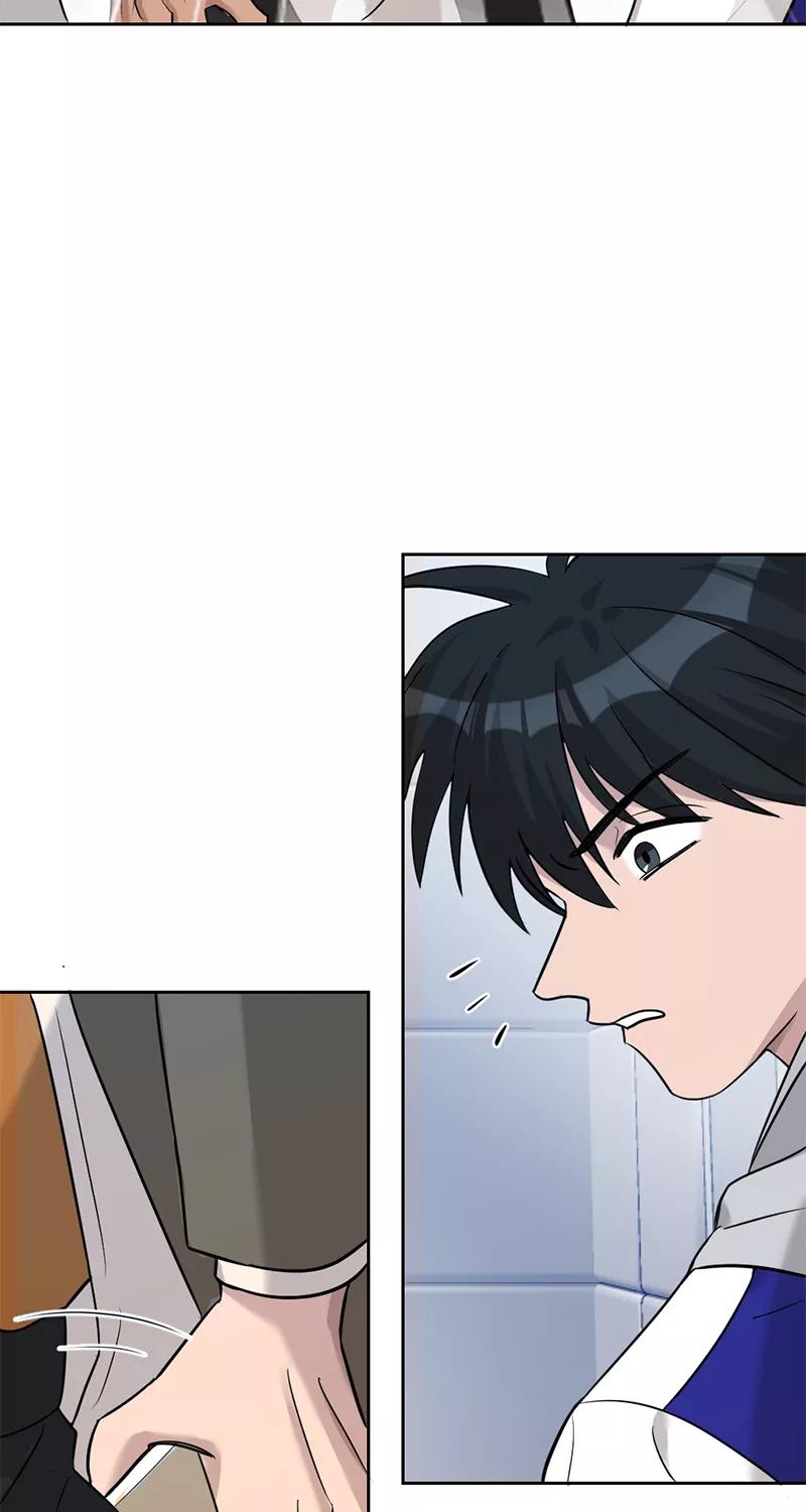 《虚拟恋人》第17话 第41页