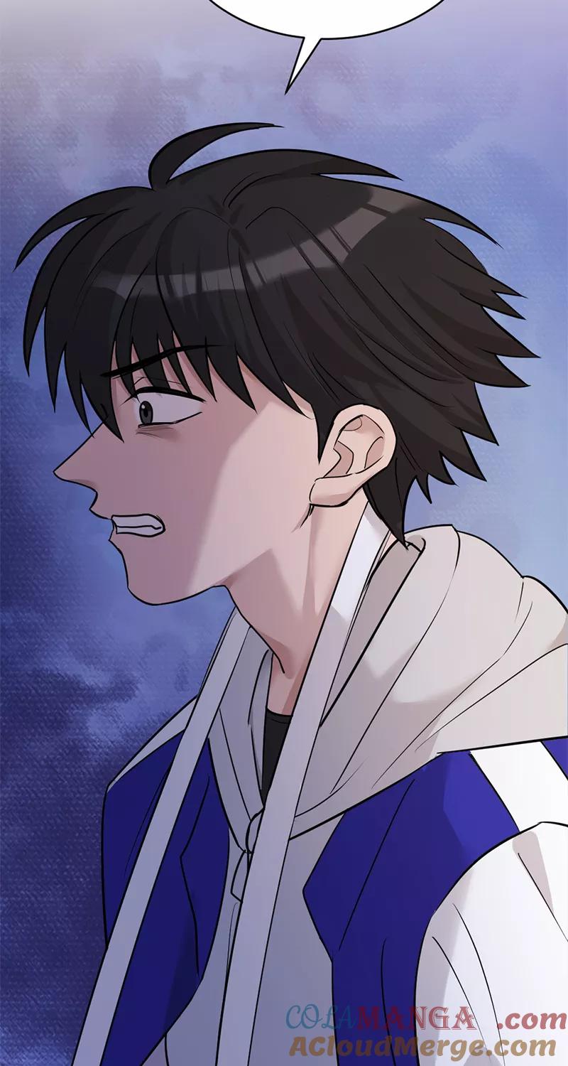 《虚拟恋人》第17话 第4页