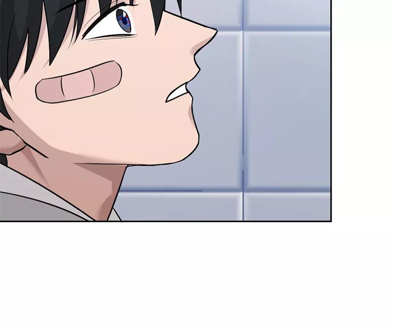 《虚拟恋人》第17话 第38页