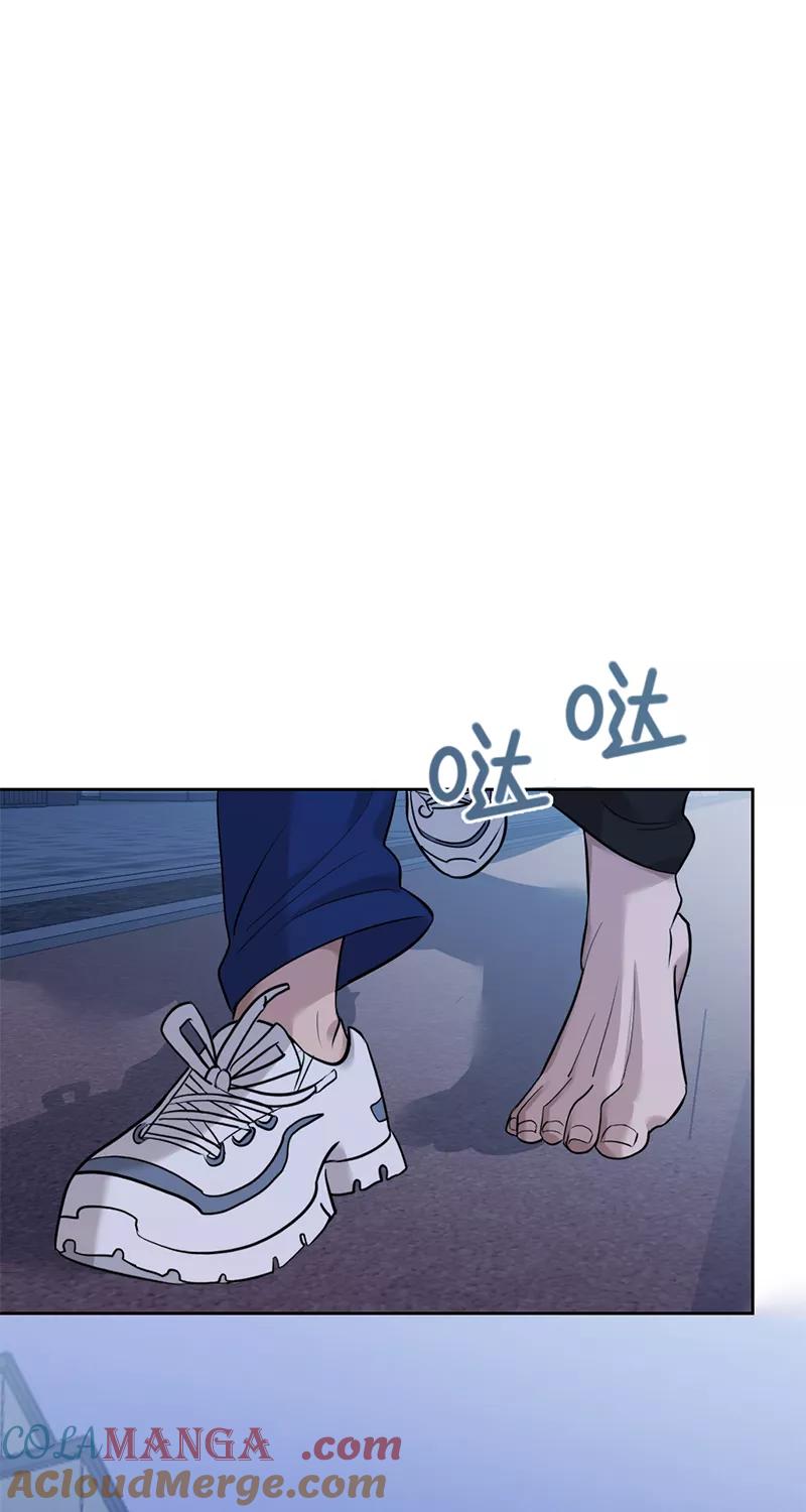 《虚拟恋人》第17话 第46页