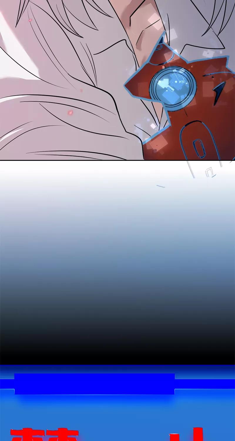 《虚拟恋人》第17话 第35页