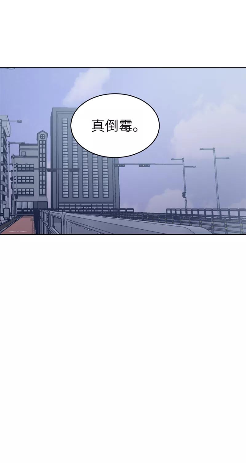 《虚拟恋人》第18话 第33页