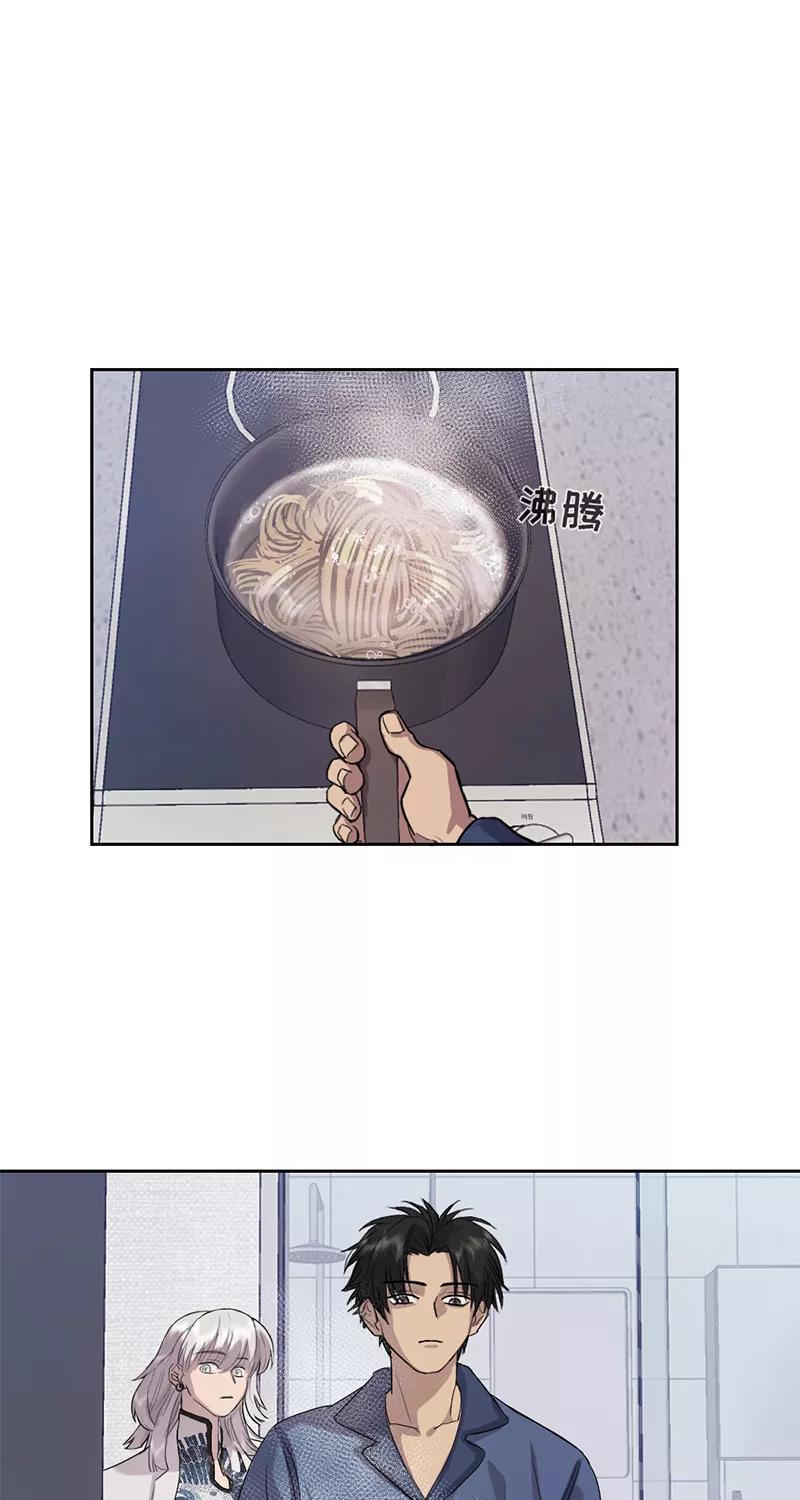 《虚拟恋人》第2话 第22页