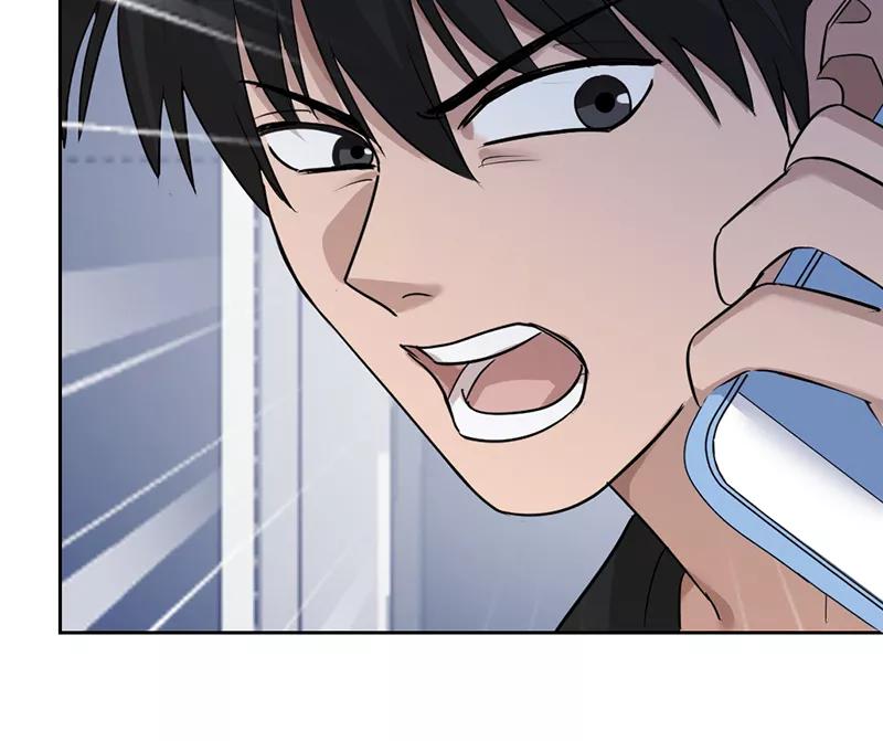 《虚拟恋人》第22话 第8页