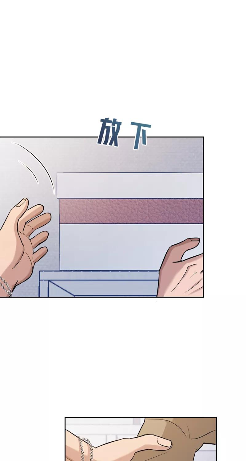 《虚拟恋人》第23话 第5页