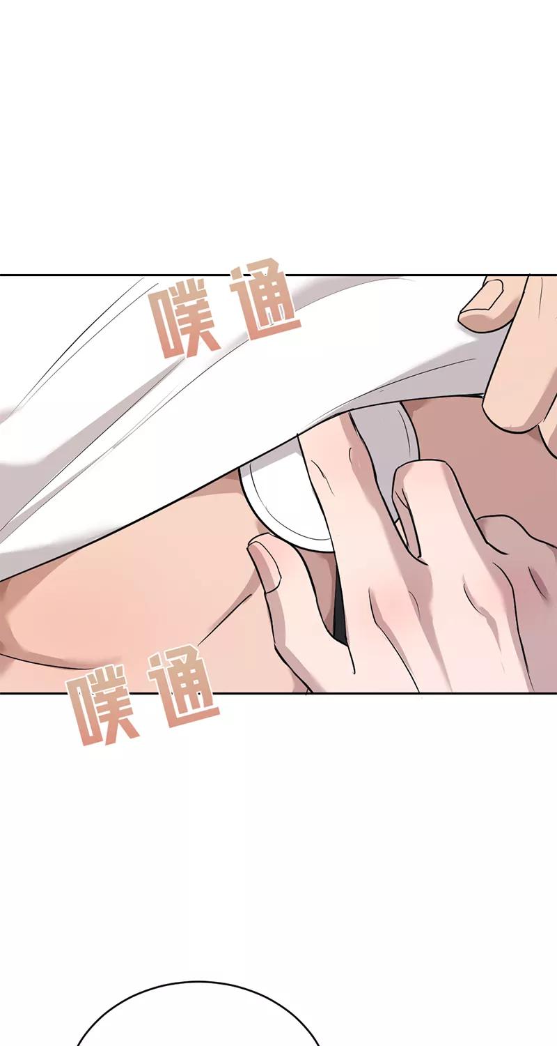 《虚拟恋人》第24话 第14页