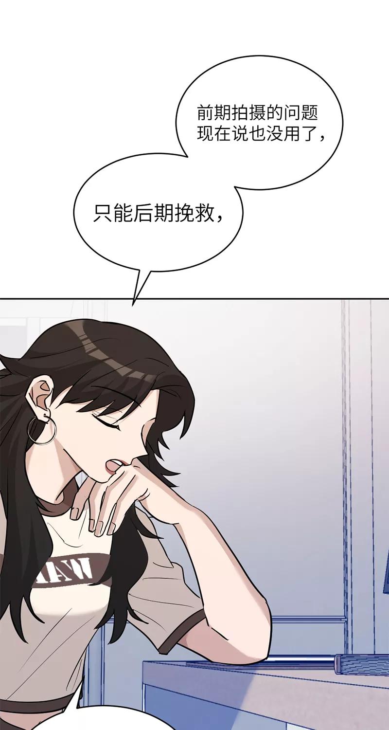 《虚拟恋人》第26话 第21页