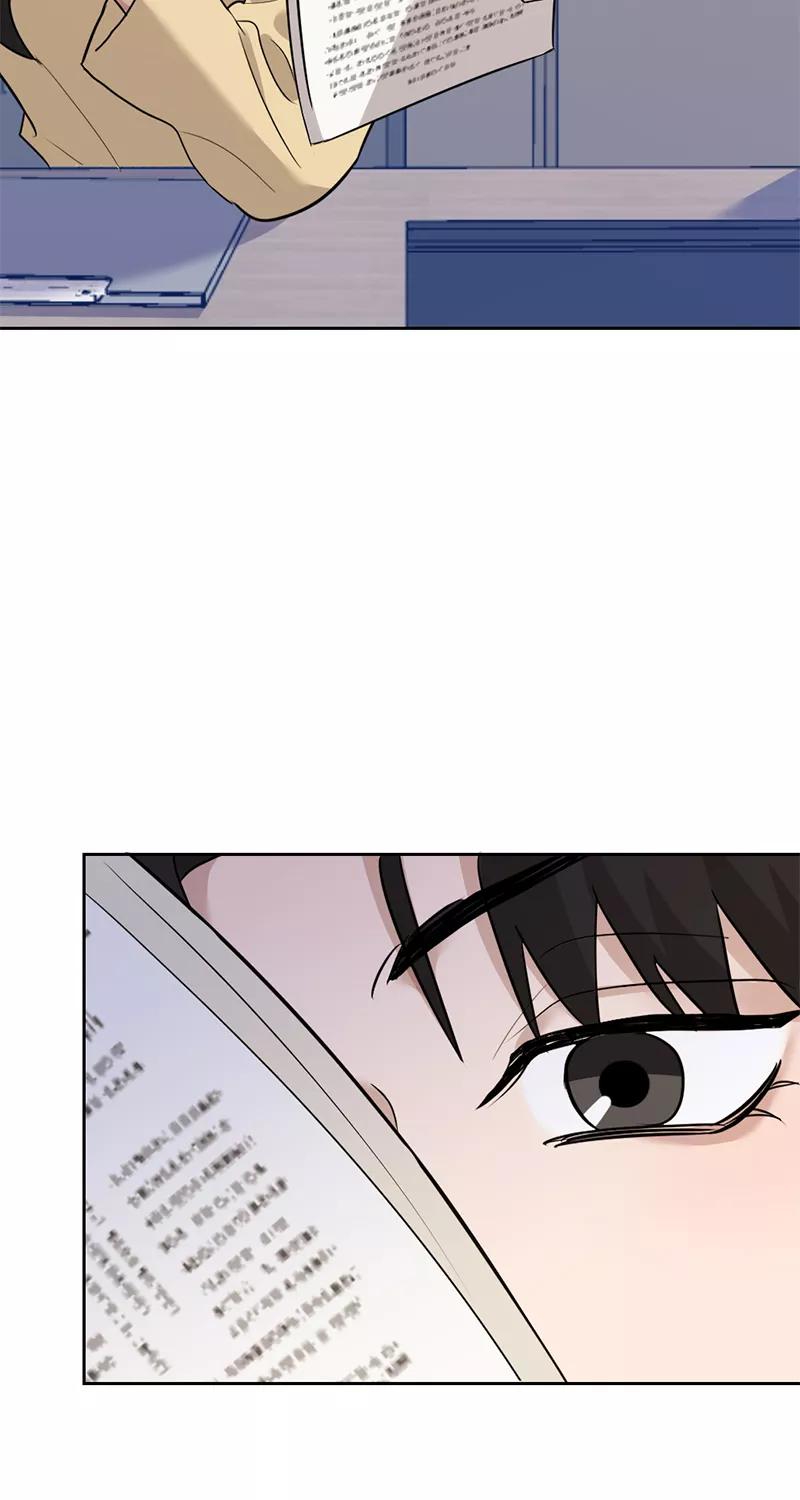 《虚拟恋人》第27话 第36页