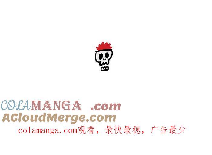 《疯狂西游记》[第27话] 沙妖 第25页
