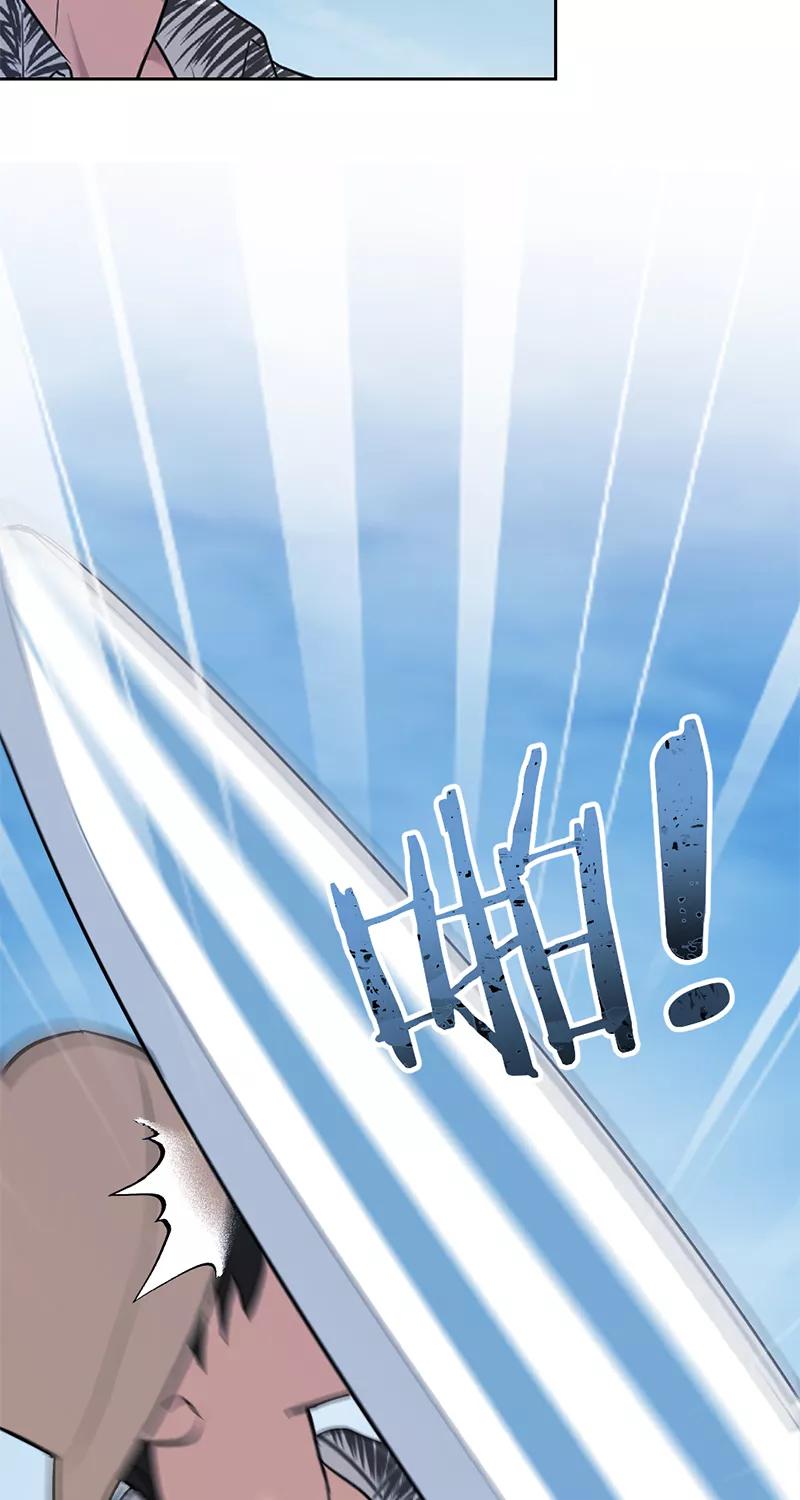 《虚拟恋人》第29话 第48页