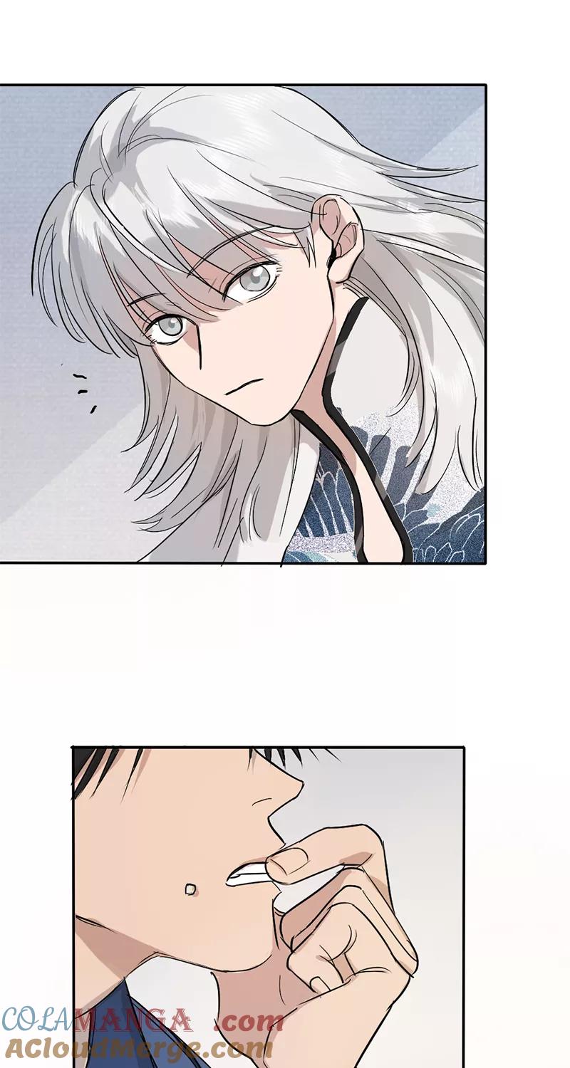 《虚拟恋人》第3话 第5页