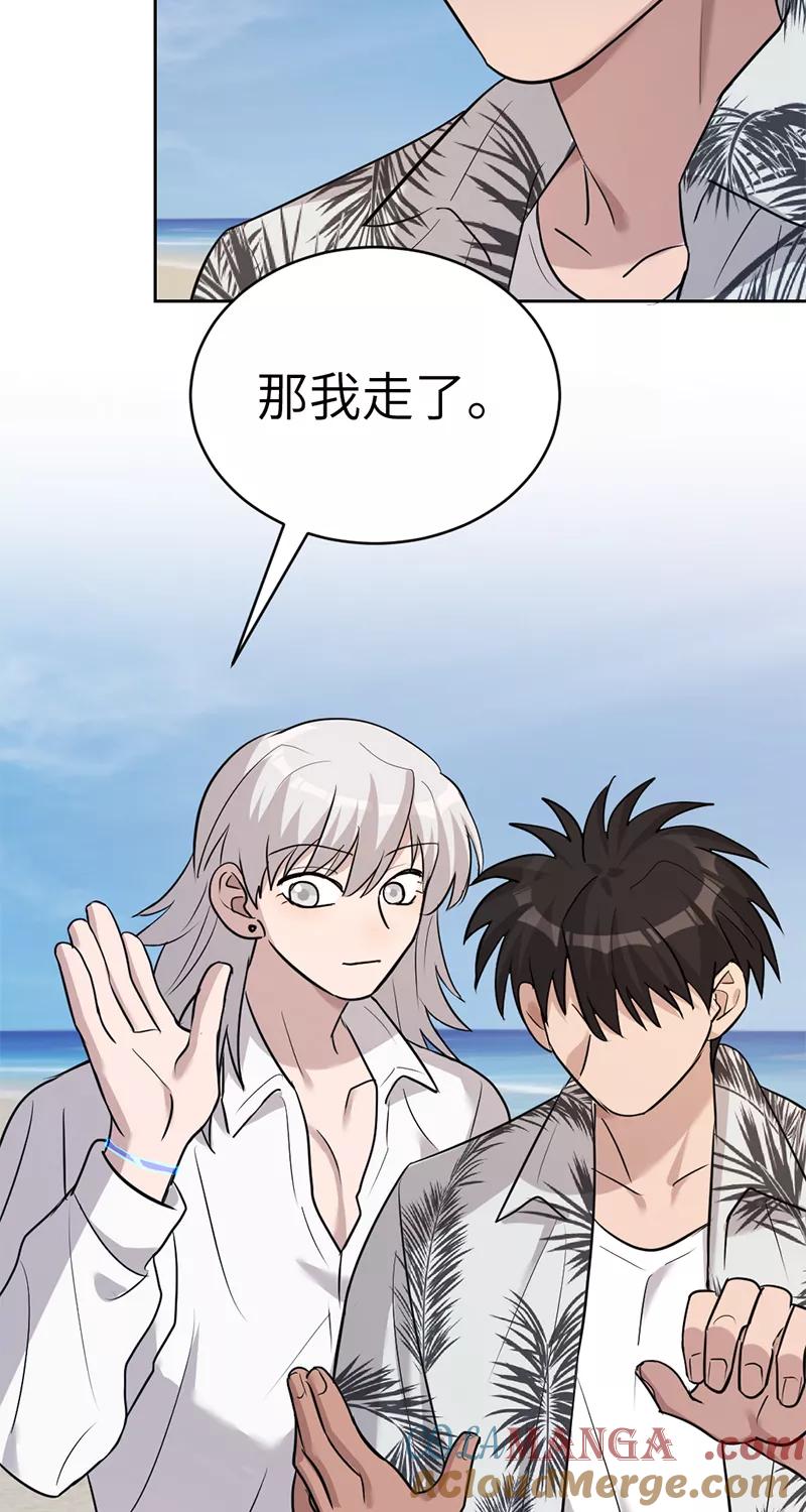 《虚拟恋人》第30话 第28页