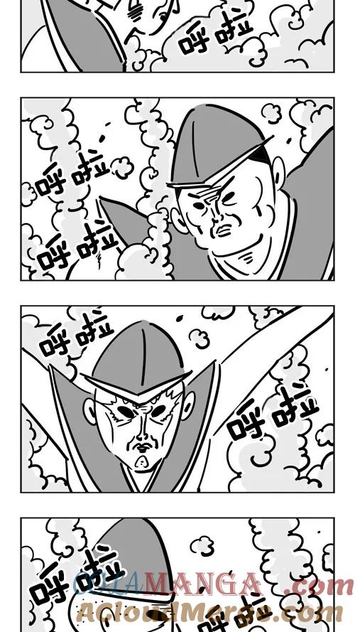《疯狂西游记》[第30话] 团队对决 第19页