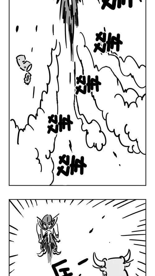 《疯狂西游记》[第31话] 梅山六兄弟 第32页