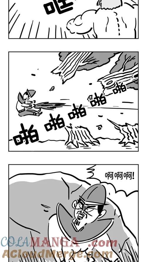《疯狂西游记》[第31话] 梅山六兄弟 第33页